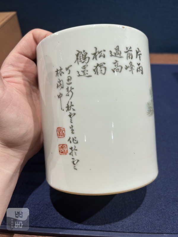 1877年作 张肇源浅绛松鹤图笔筒 - 图5